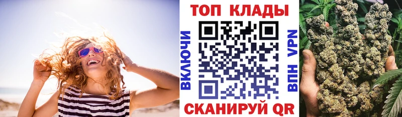 Как найти наркотики Судак A-PVP Канабис Кокаин Меф мяу мяу Гашиш
