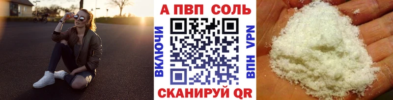 Alpha-PVP крисы CK  Судак 