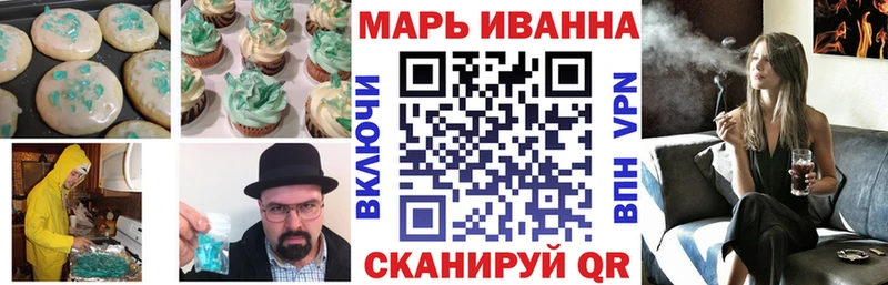 Cannafood марихуана  Судак 