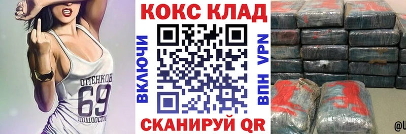 Кокаин Columbia  Судак 