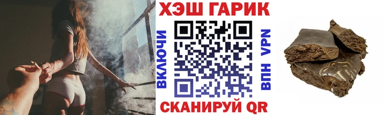 где купить наркоту Судак Гашиш убойный