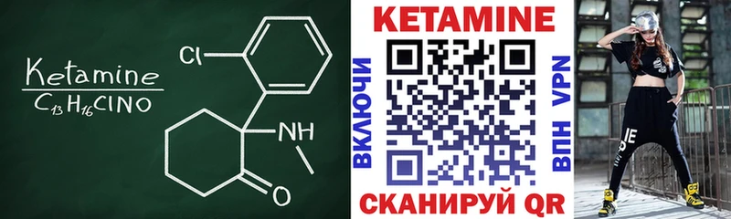 хочу наркоту  МЕГА зеркало  КЕТАМИН VHQ  Судак 