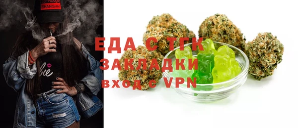 кристаллы Балабаново