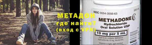 кристаллы Балабаново
