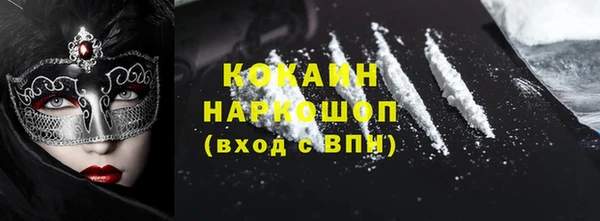 прущий лед Балахна