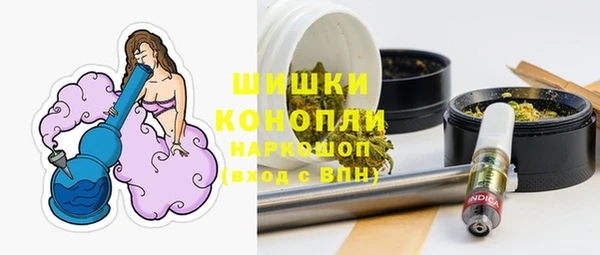 кристаллы Балабаново