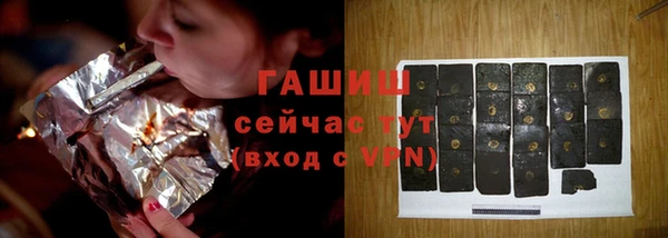 прущий лед Балахна