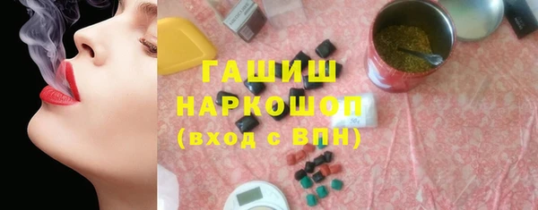 кристаллы Балабаново