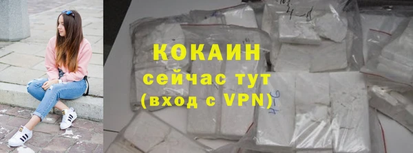 кристаллы Балабаново