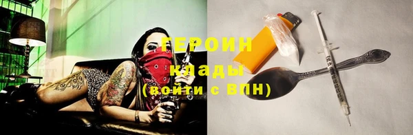 прущий лед Балахна