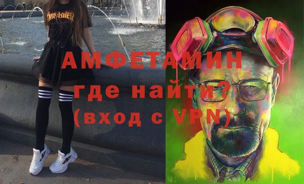 кристаллы Балабаново