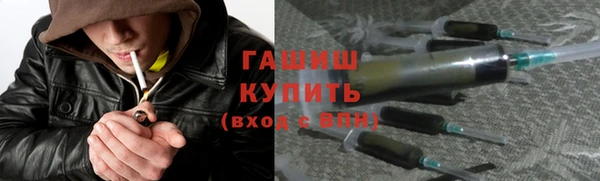кристаллы Балабаново