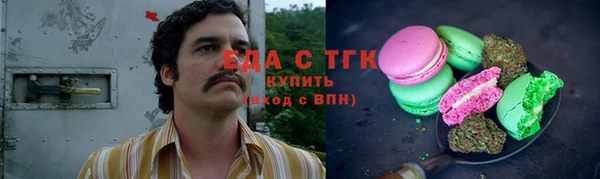 кристаллы Балабаново