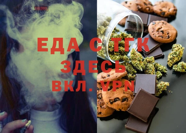 ECSTASY Арсеньев