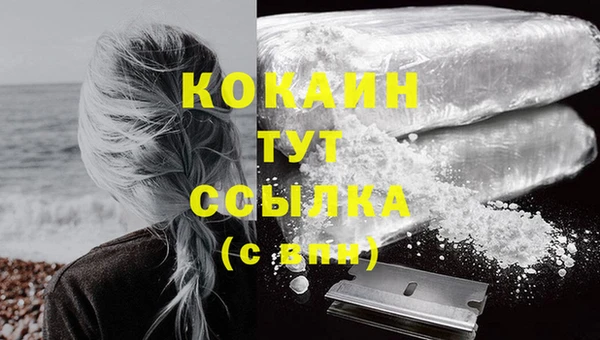 прущий лед Балахна