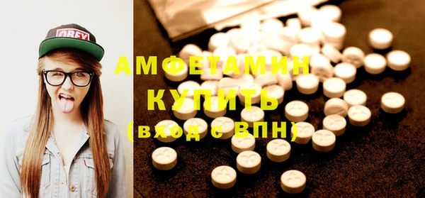 кристаллы Балабаново