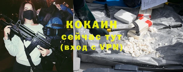кристаллы Балабаново