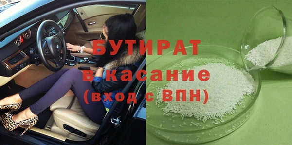 кристаллы Балабаново