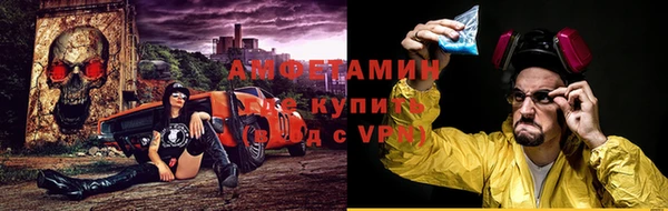 кристаллы Балабаново
