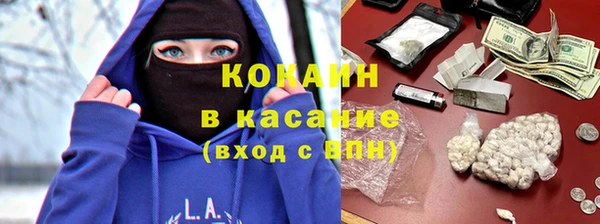 кристаллы Балабаново