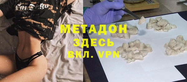 кристаллы Балабаново