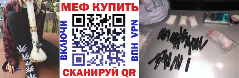 как найти закладки  Судак  МЯУ-МЯУ mephedrone 