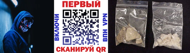 купить наркотики цена  Судак  МЕТАМФЕТАМИН Декстрометамфетамин 99.9% 
