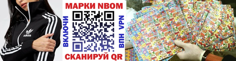купить закладку  Судак  Наркотические марки 1,5мг 