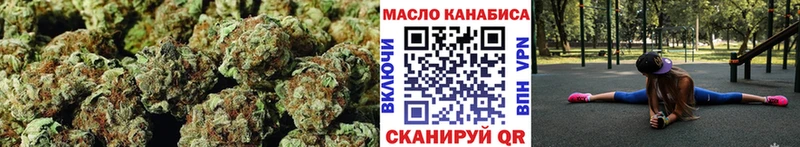 даркнет Telegram  Судак  ТГК концентрат  где найти наркотики 